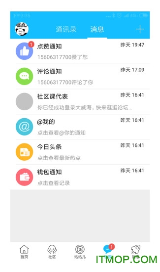 大威海