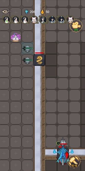 躺平修仙模拟器