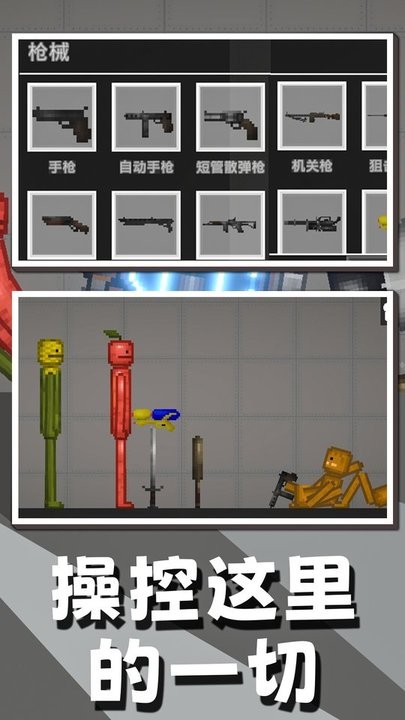 甜瓜游乐场7723版