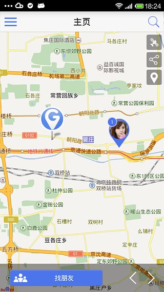 手机号定位软件