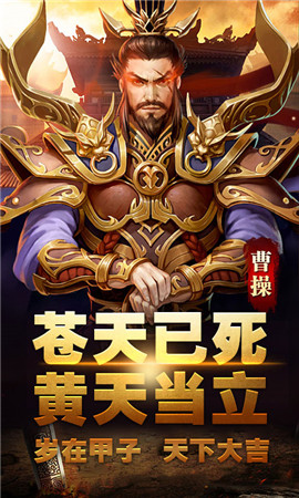 赵子龙传纪
