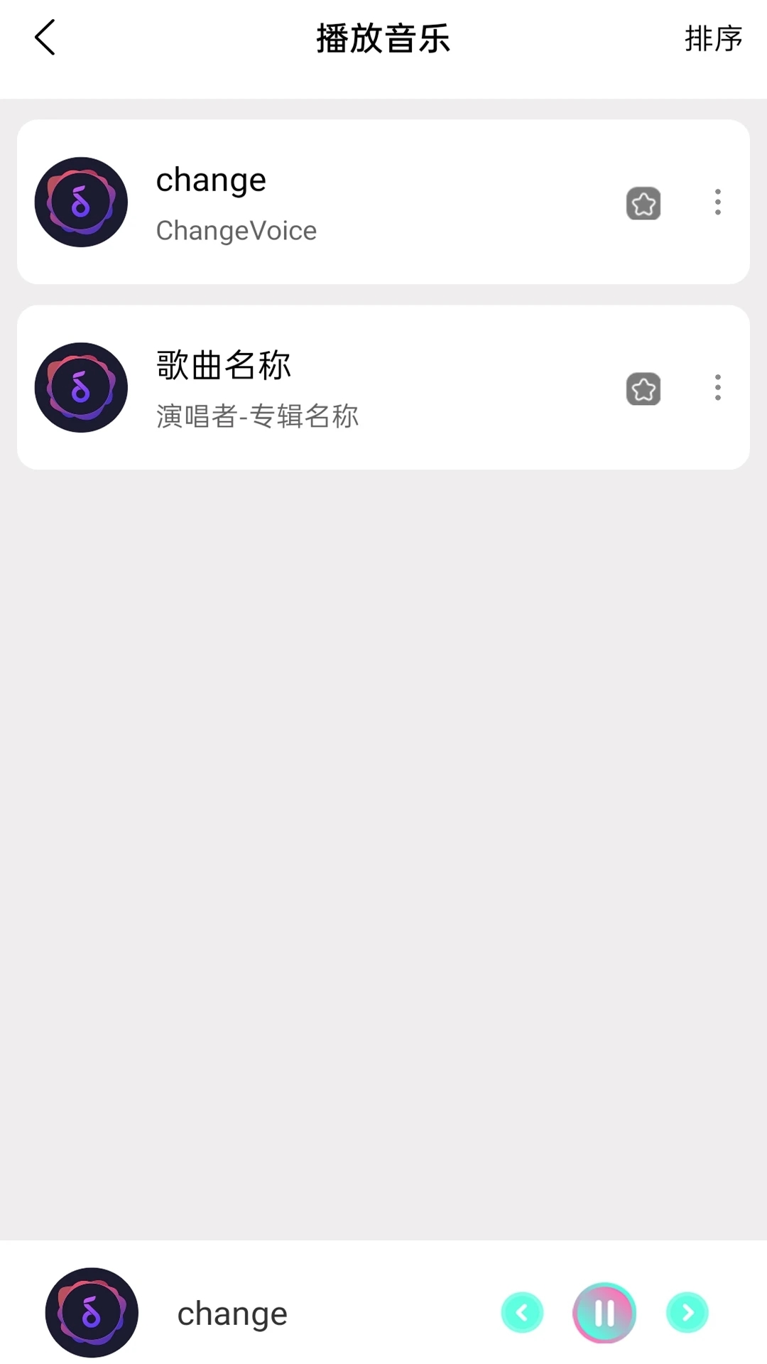 粉色视频APP安装 丝瓜苏州晶体公司IOS