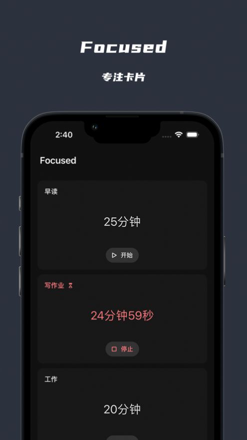番茄待办
