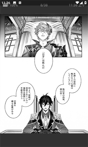 e站达骑手端