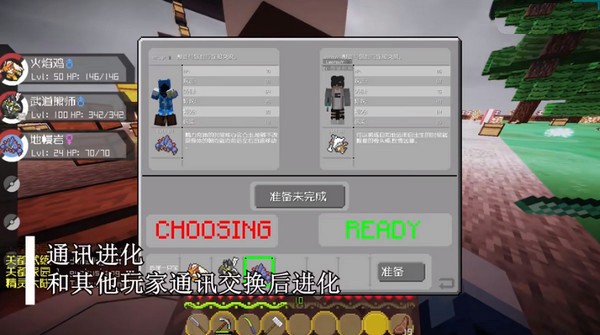 我的世界宝可梦朱＆紫
