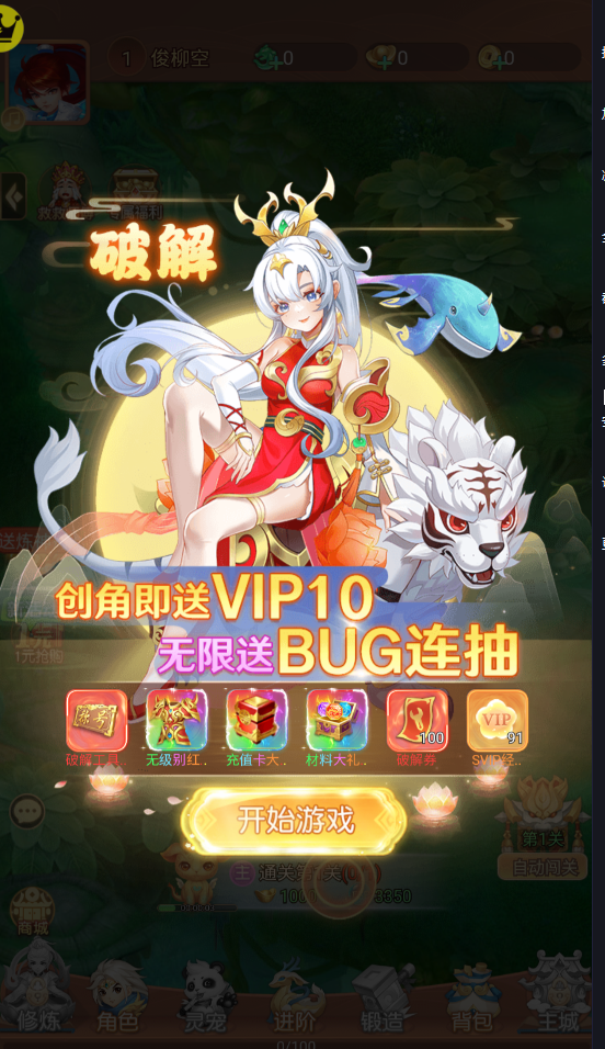 轩辕劫
