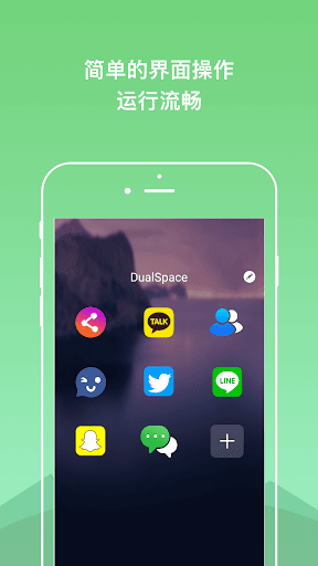 DualSpace64
