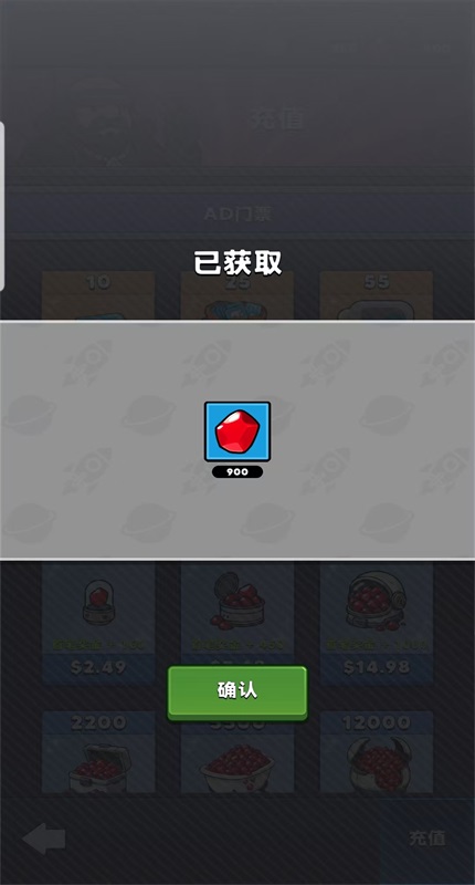 星际霸主内购版 1.16.10中文版
