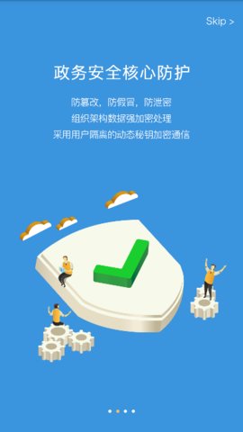 新媒通
