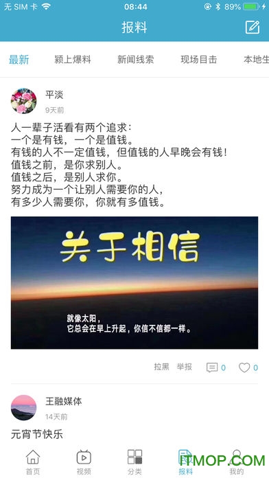 e颍上