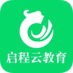 启程云教育