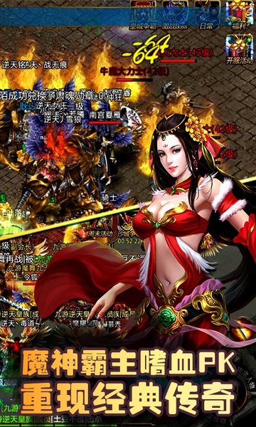 大汉龙腾