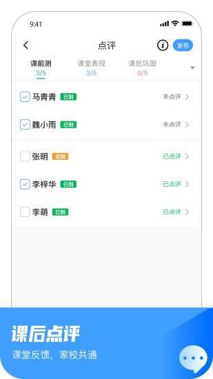 大山教育