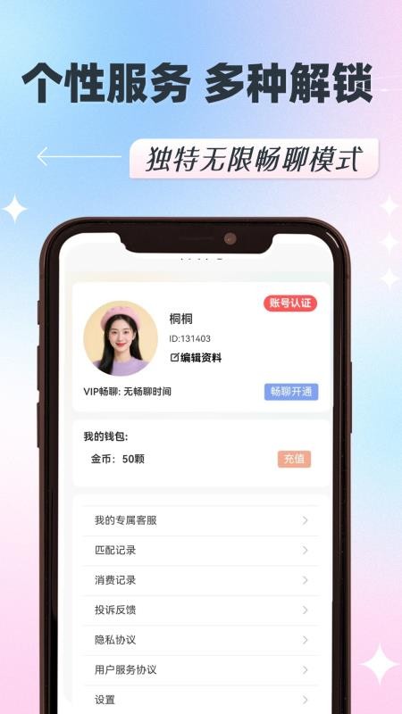 呼见