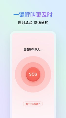 鹅家守护
