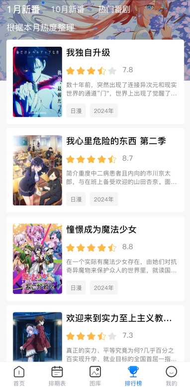 omofunapp官网进入本官网版