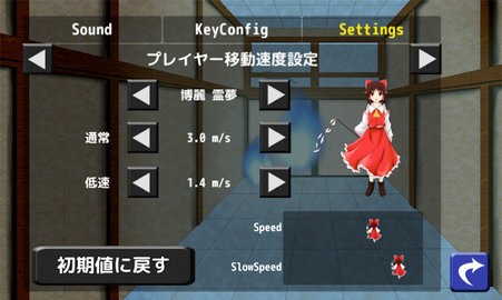 東方恋覚想