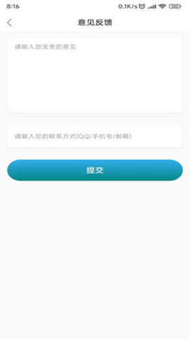 乐爱旅游软件-乐游