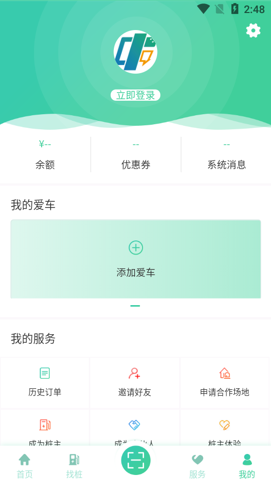 中源乐充