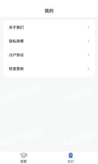 答题全明星红包版 答题全明星红包版