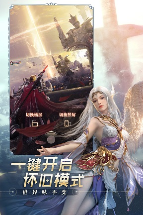 完美世界：诸神之战