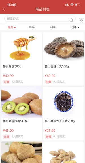 益农商城