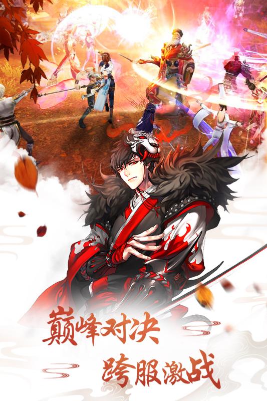 流云斩月 流云斩月