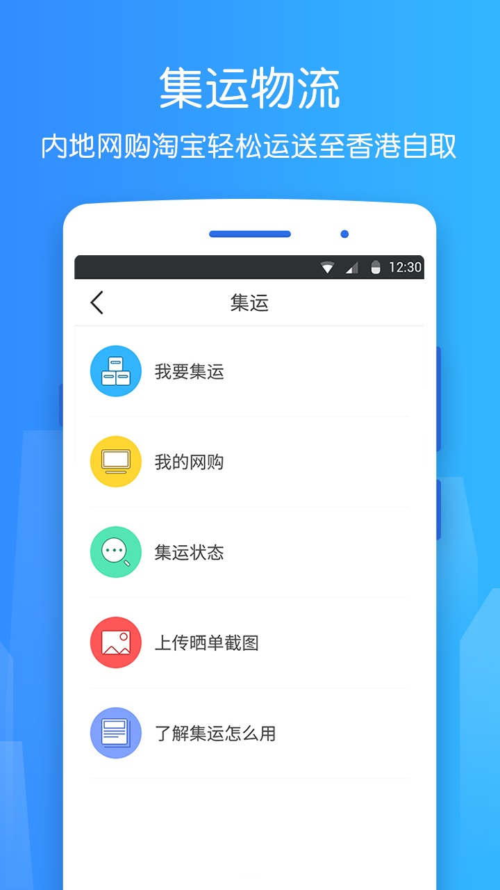 香不香港