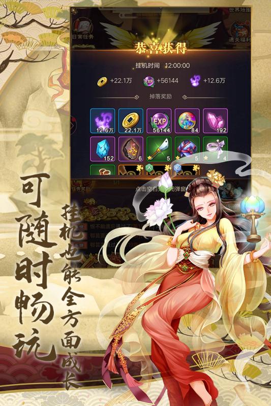 少年宝莲灯腾讯版 少年宝莲灯腾讯版