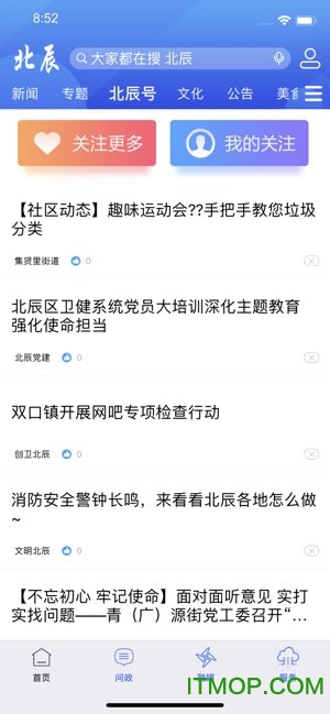 云上北辰