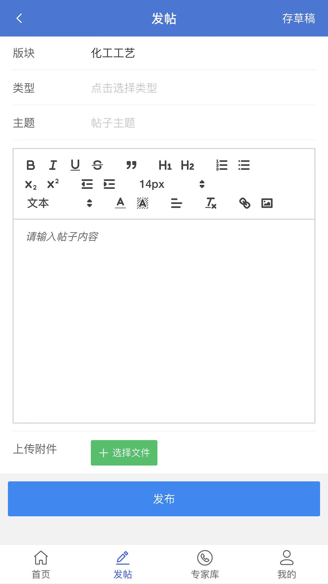 海研