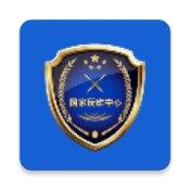 国家反诈中心
