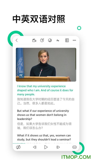 轻听英语app苹果版
