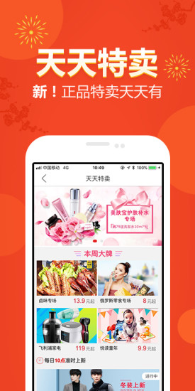 邮乐网