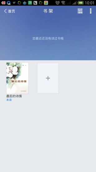 南通市图书馆