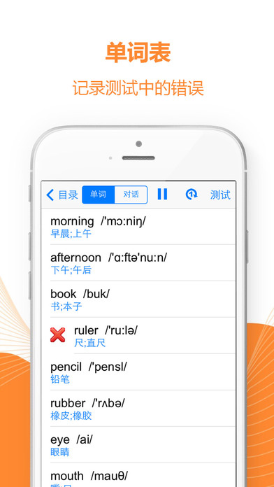 PEP小学英语三上