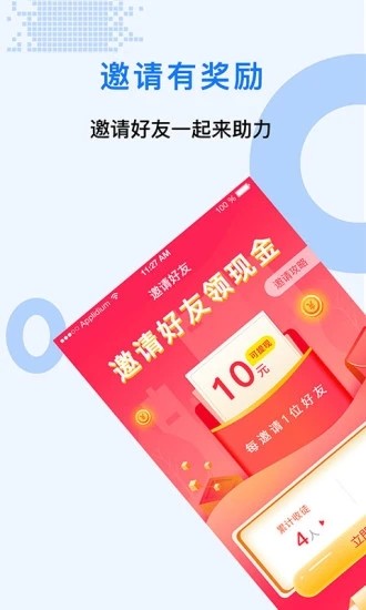 众人帮兼职赚钱