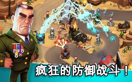 异星入侵TD改进版 异星入侵TD改进版