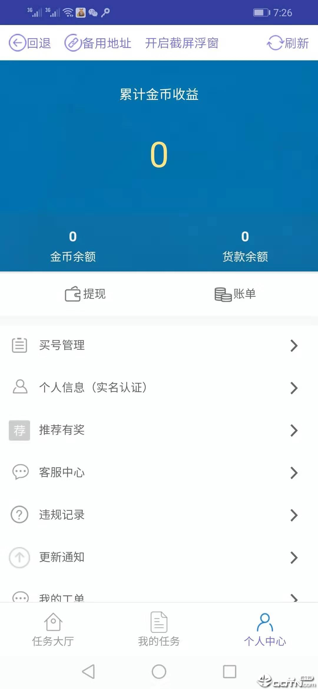 小佩奇