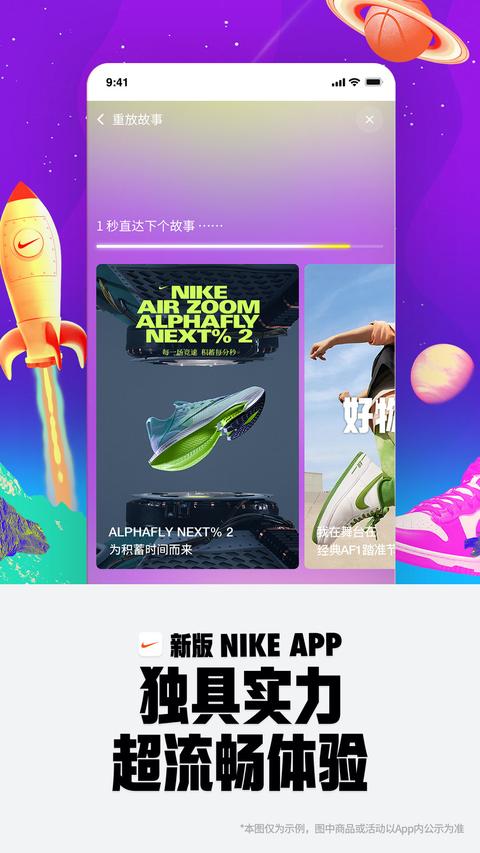 niketrainingclub