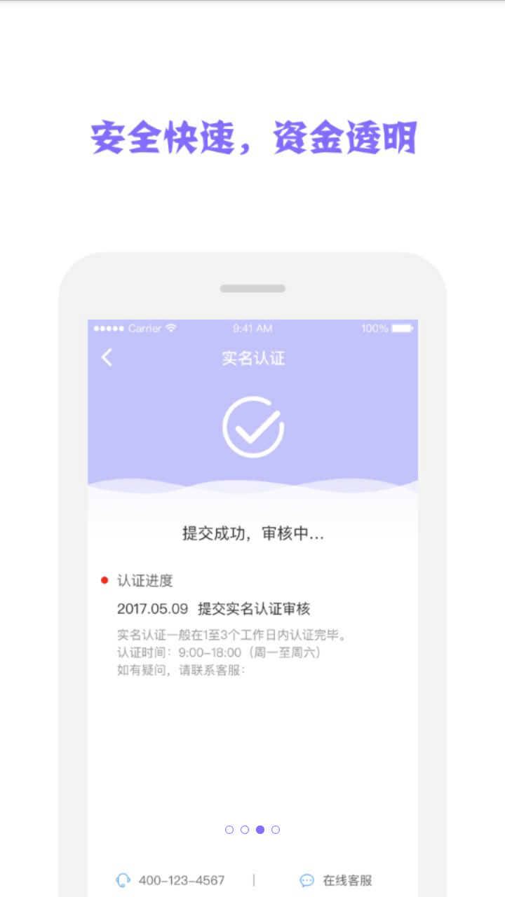 佩琦钱包
