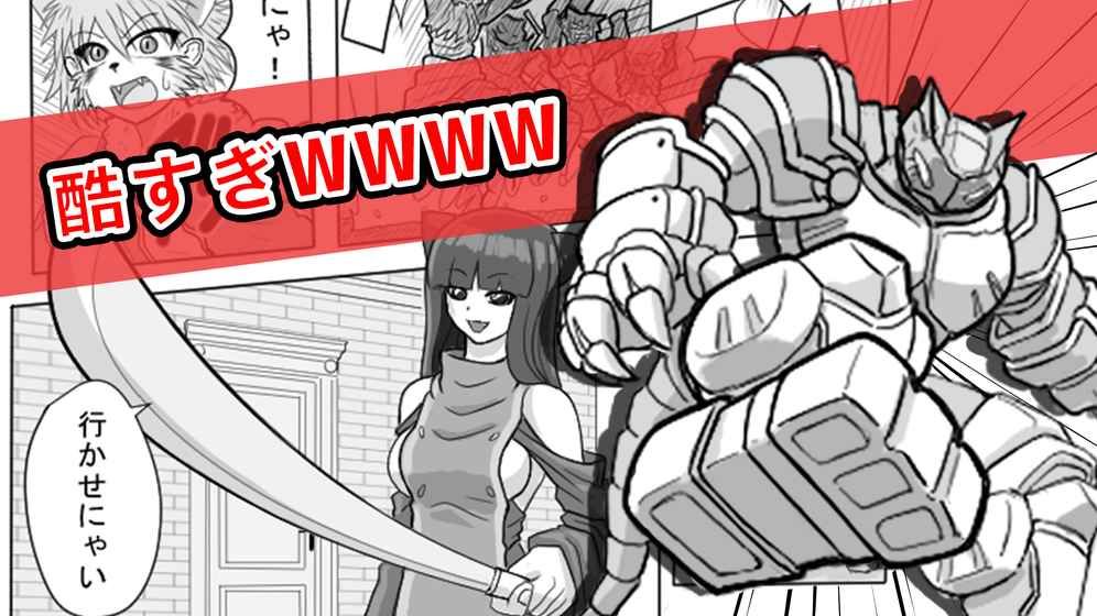 作画崩坏2(作画崩壊2)