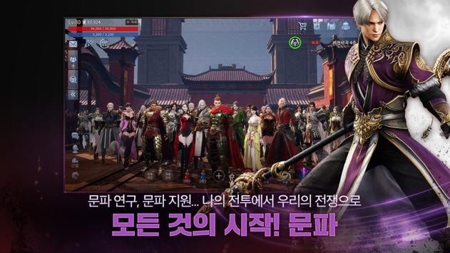 mir4国际服(传奇4手游)