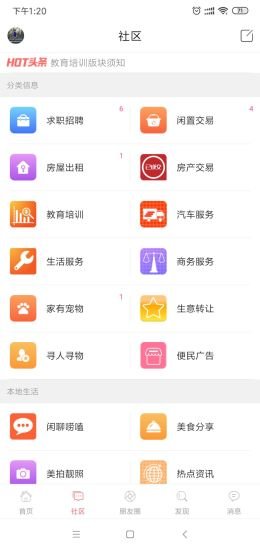掌上漳浦