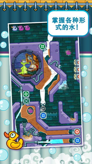 小鳄鱼爱洗澡游戏