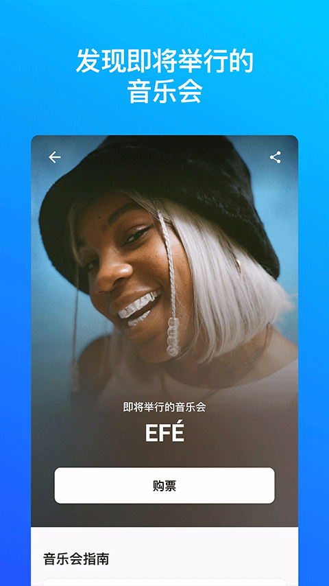 Shazam正版