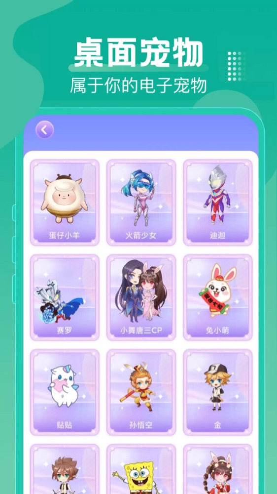 esc社恐逃跑神器免费版