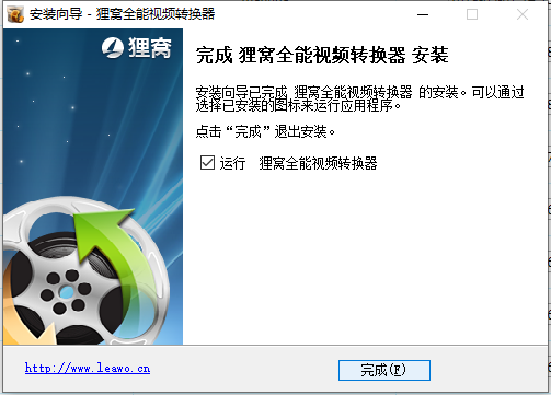 视频格式转换器