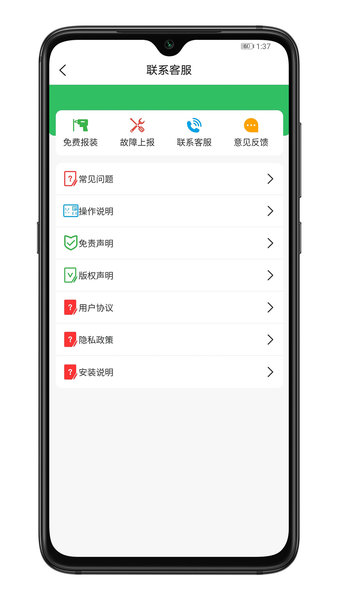 驴充充