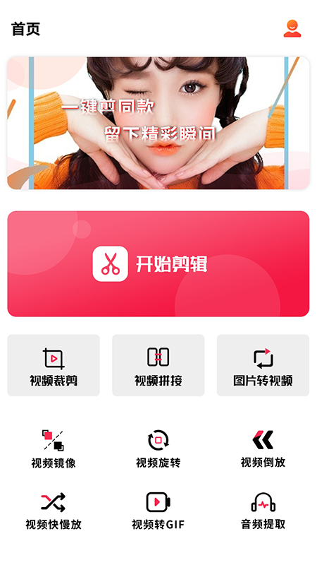 柚子视频黄软件app
